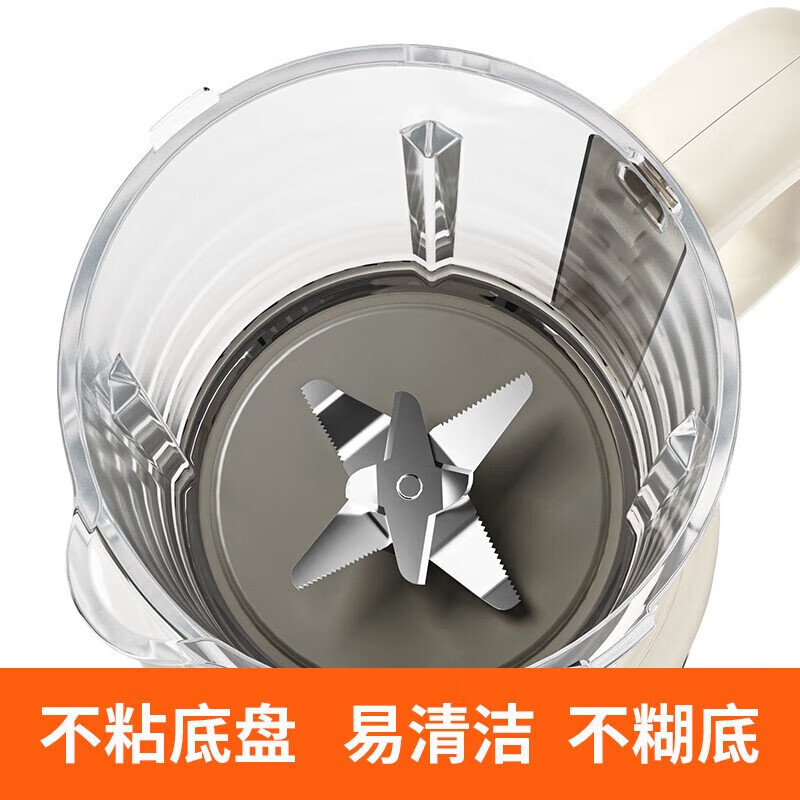 九阳1.2L小型家用破壁机料理机DJ12X-D135