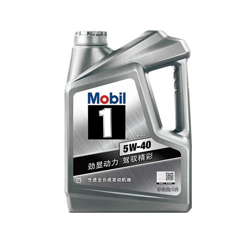 本田美孚一号机油5W-40银美孚1号全合成5w40汽车发动机油润滑油SP级4L图片