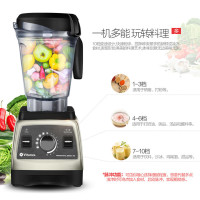 Vitamix(维他密斯)破壁料理机PRO750 破壁机 全自动家用多功能 五档预设2.2匹马力 搅拌机豆浆机料理榨汁机