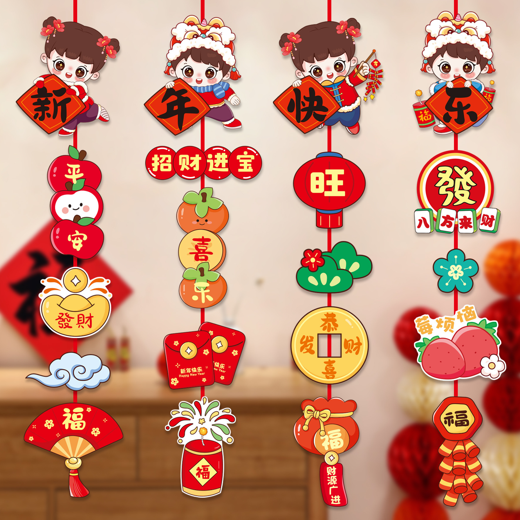 马年装饰拉旗挂件挂串四条装HY-02 10条装高清大图