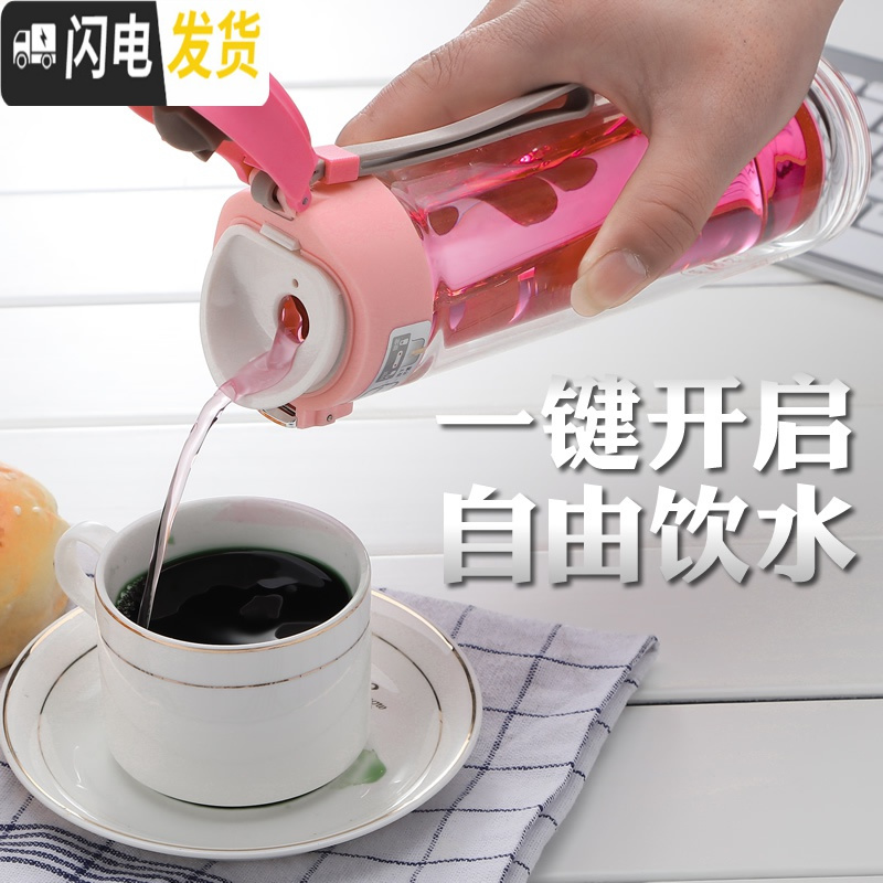 三维工匠双层玻璃杯过滤茶杯车载男女士学生便携大容量透明水杯子