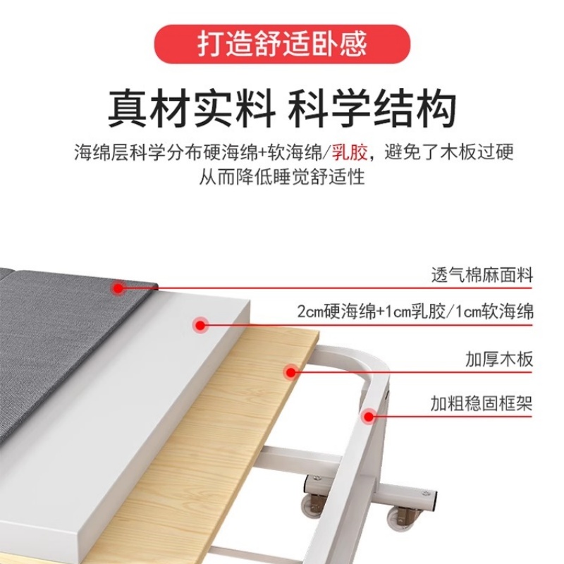 铭思达 折叠 床高清大图