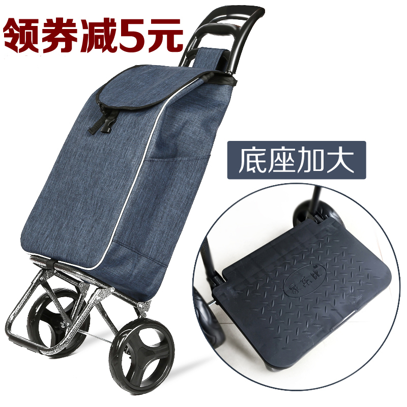 购物车买菜车小拉车便携手拉车老年超市可折叠车拉杆车家用手推车