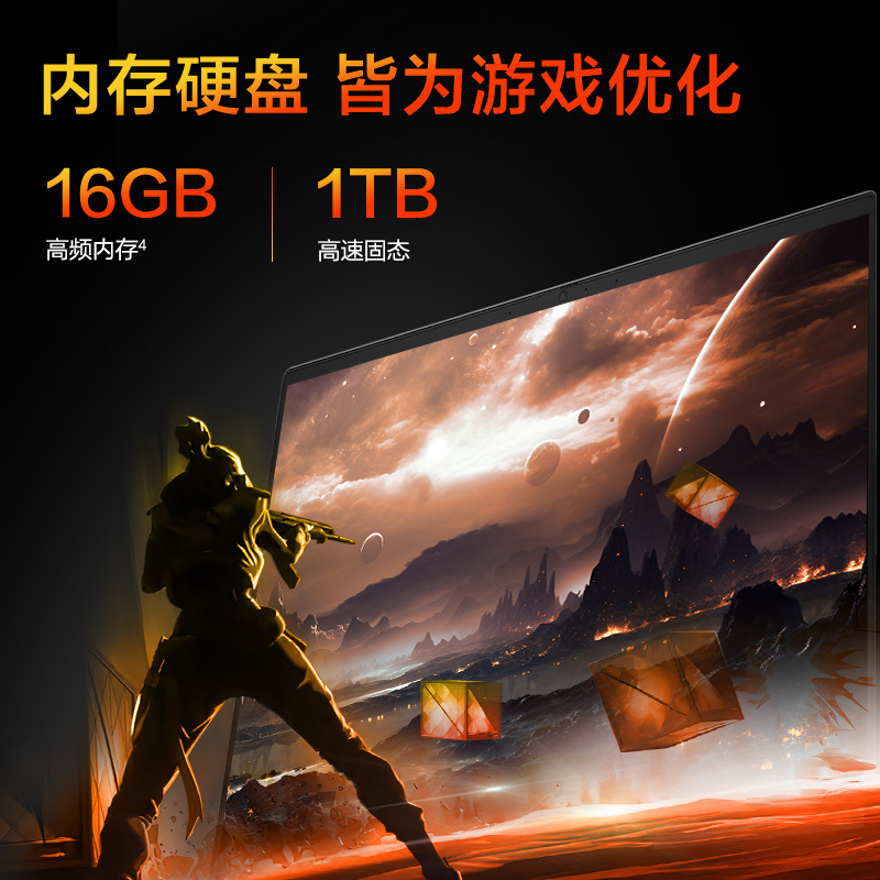 惠普(HP)光影精灵10 16-r1133TX 16.1英寸高性能定制游戏本笔记本电脑(i7-14650HX 32G内存 2TB固态 RTX4070独显 2.5K 240HZ)黑