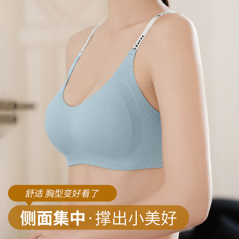猫人内衣女士聚拢小胸字母无痕运动无钢圈防下垂收副乳薄款文胸罩高清大图