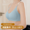 猫人内衣女士聚拢小胸字母无痕运动无钢圈防下垂收副乳薄款文胸罩