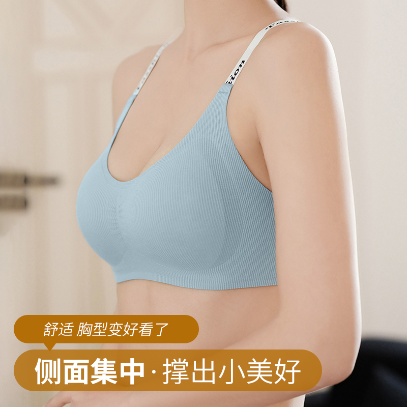 猫人内衣女士聚拢小胸字母无痕运动无钢圈防下垂收副乳薄款文胸罩