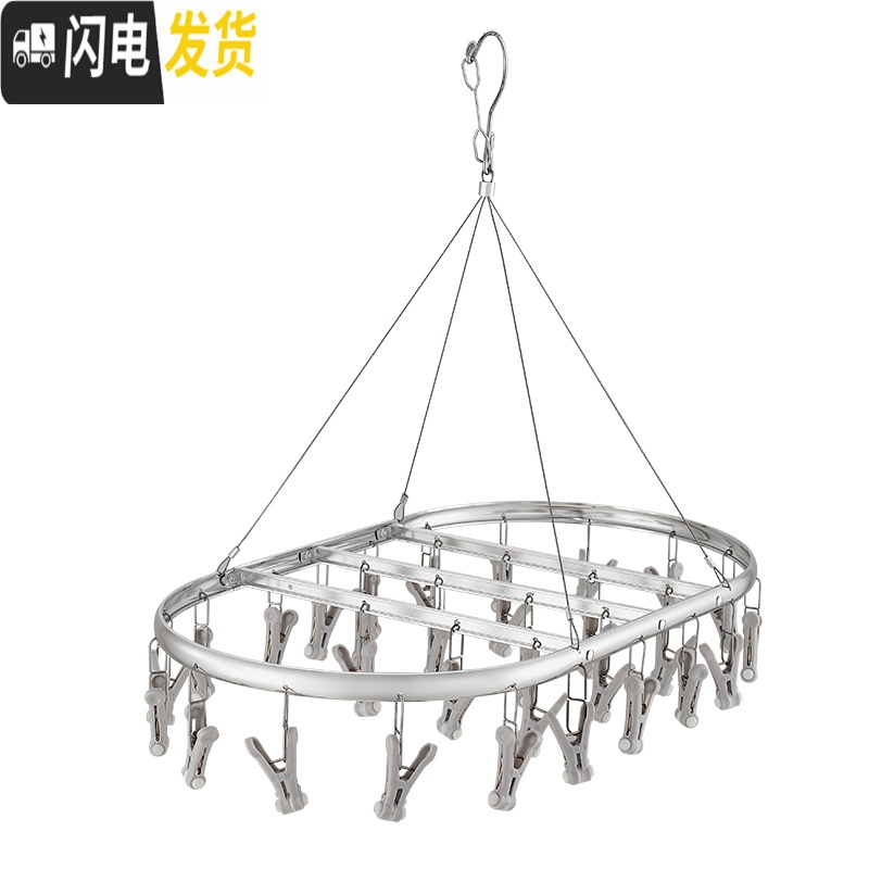 三维工匠家用晾袜子衣架多夹子多功能晾衣夹晾衣架凉袜子架铝合金晒夹 银色不锈钢夹子晒盘22夹 1个高清大图