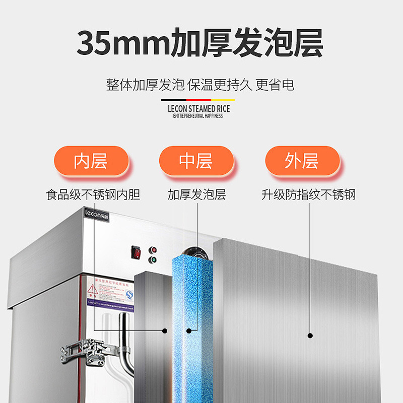 lecon/乐创 4盘 蒸饭柜4/6/8/10/12/24盘可选 小型 全自动蒸饭车 蒸饭包机箱 家用商用电蒸箱 定时