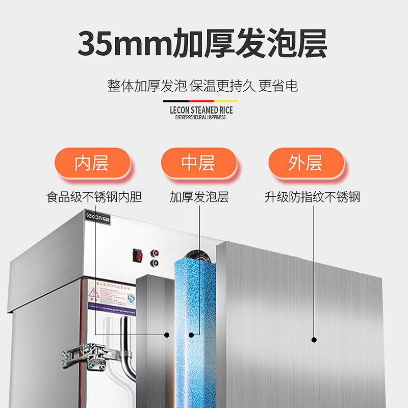 lecon/乐创 4盘 蒸饭柜4/6/8/10/12/24盘可选 小型 全自动蒸饭车 蒸饭包机箱 家用商用电蒸箱 定时图片