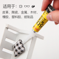 得力(deli)7146强力胶水特快520木工沾塑料金属粘合剂快干胶粘鞋子补鞋胶透明DIY饰品材料万能胶胶水8支/盒
