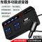 12V24V通用转220V车载逆变器家用电源转换器汽车插座手机充电器 基础款无快充数显点烟孔[颜色随机]