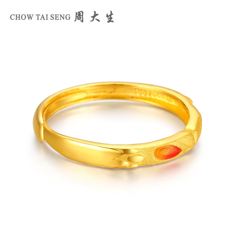 周大生黄金饰品黄金戒指新款足金999金箍棒对戒紧箍咒情侣指环七夕送