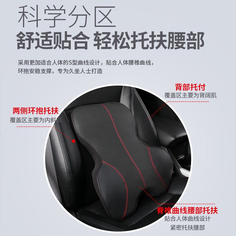?汽车头枕车用靠枕颈椎脖子颈枕记忆棉车枕头真皮四季车载护颈枕