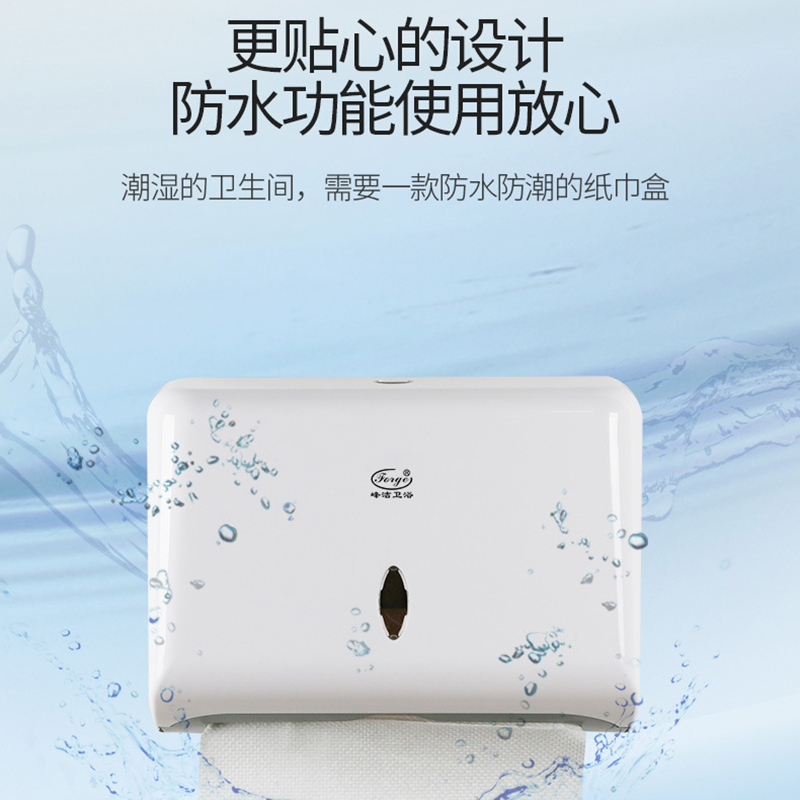 企购优品卫浴酒店洗手间擦手纸巾盒卫生间壁挂式纸盒厨房免打孔抽纸盒
