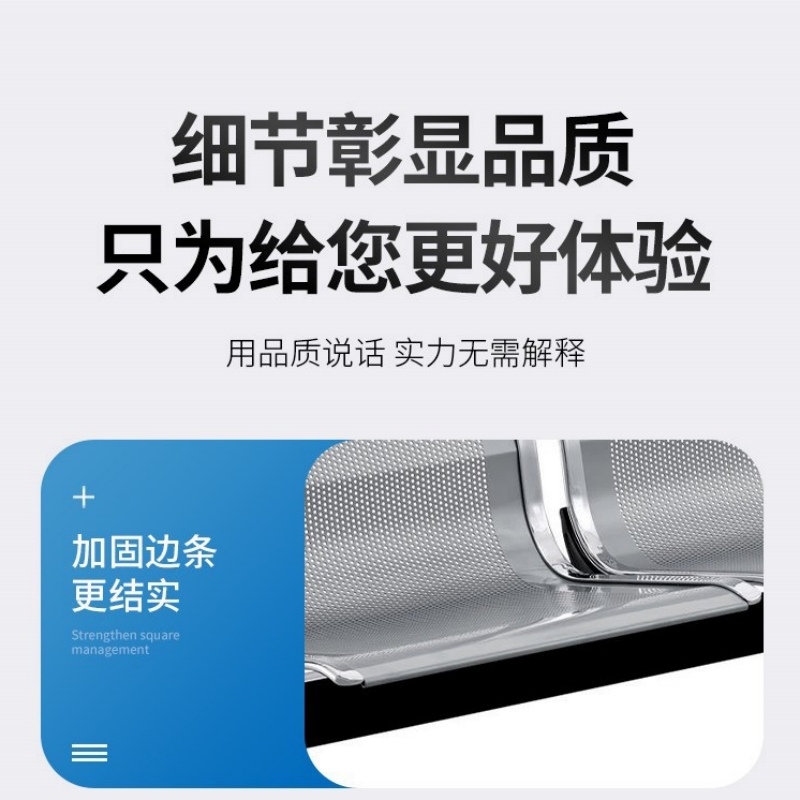 锦北钢制排椅机场椅加固加厚医院长椅候诊椅连排输液等候椅 B款五皮面高清大图
