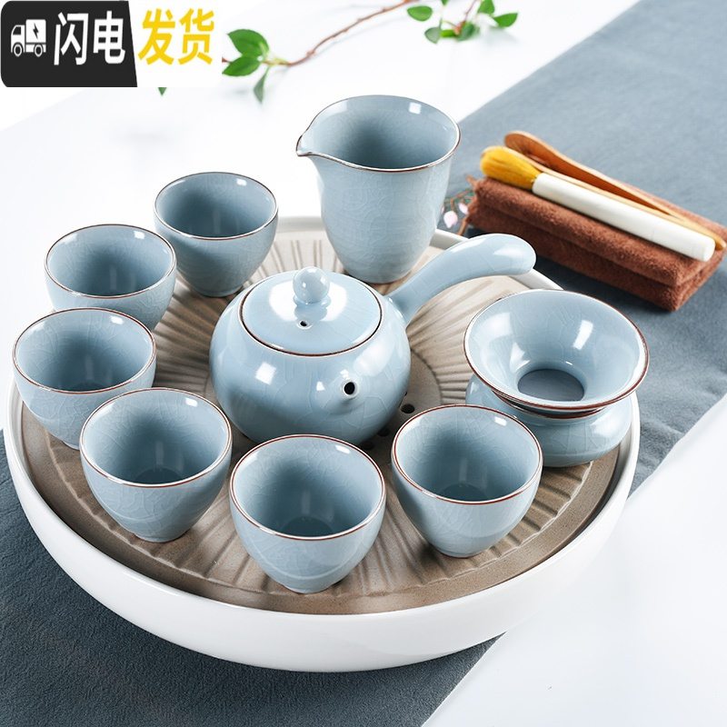 三维工匠家用汝窑功夫茶具茶杯陶瓷干泡茶盘托套装日式简约小茶台茶海 05/汝窑茶具干泡套装