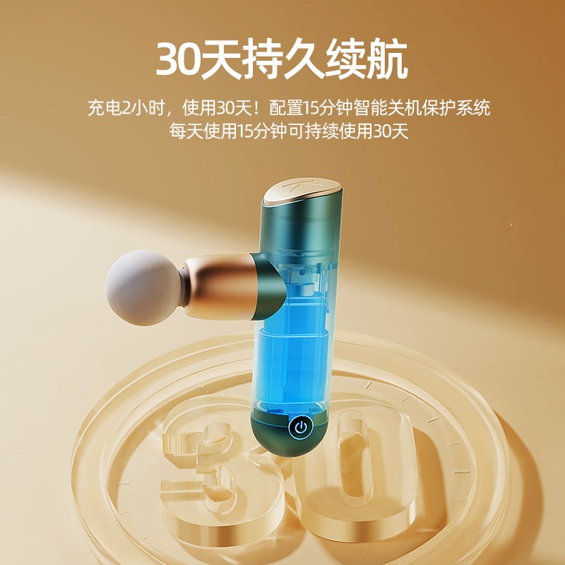凯诗捷(KASJ) A3筋膜枪高清大图