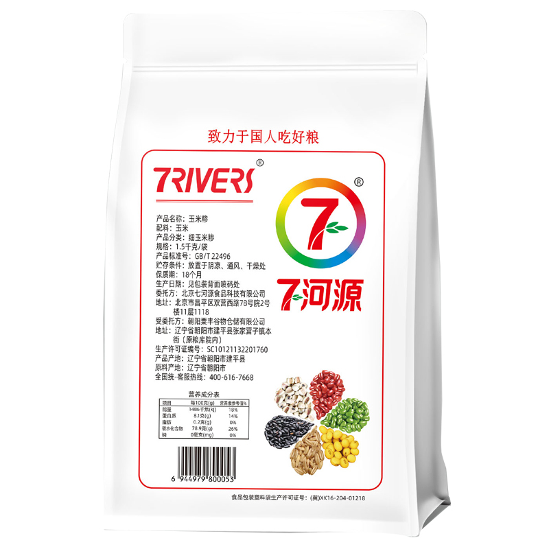 七河源玉米糁1.5kg 23年辽宁新玉米