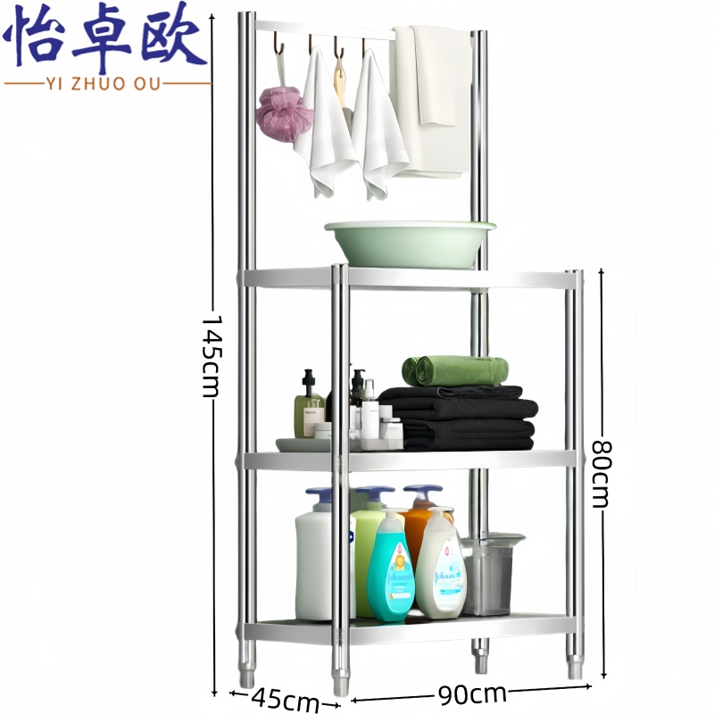 怡卓欧 落地脸盆架90*45cm 个
