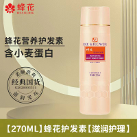 蜂花小麦蛋白护发素1L 滋润护发素270ml*1瓶