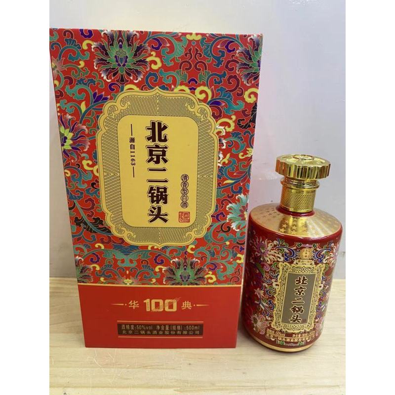 北京二锅头永丰牌42度50度华典100清香型500ml6瓶整箱礼盒装正品批发
