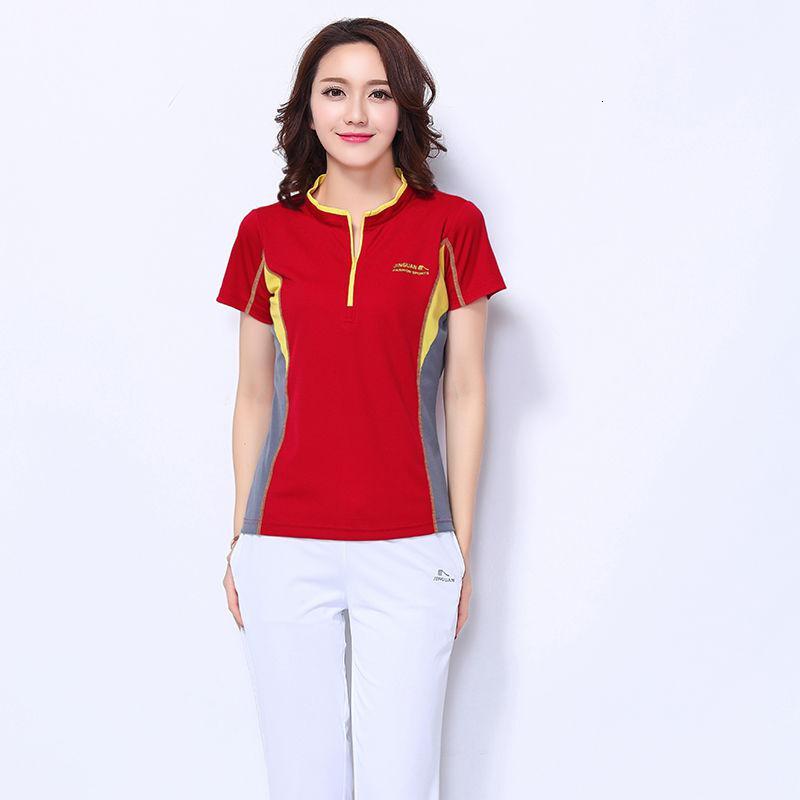 珂卡慕kekamu夏季新款韩版短袖女广场舞服饰立领运动服套装团体服装
