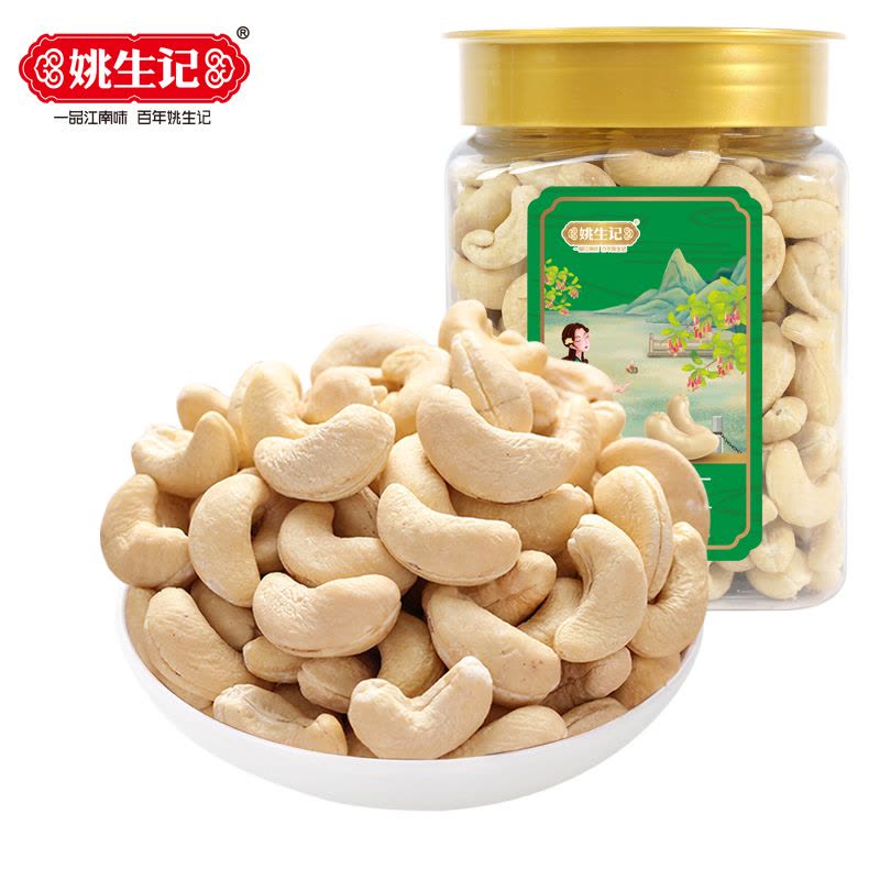 姚生记550克原味腰果仁坚果炒货休闲零食罐装图片