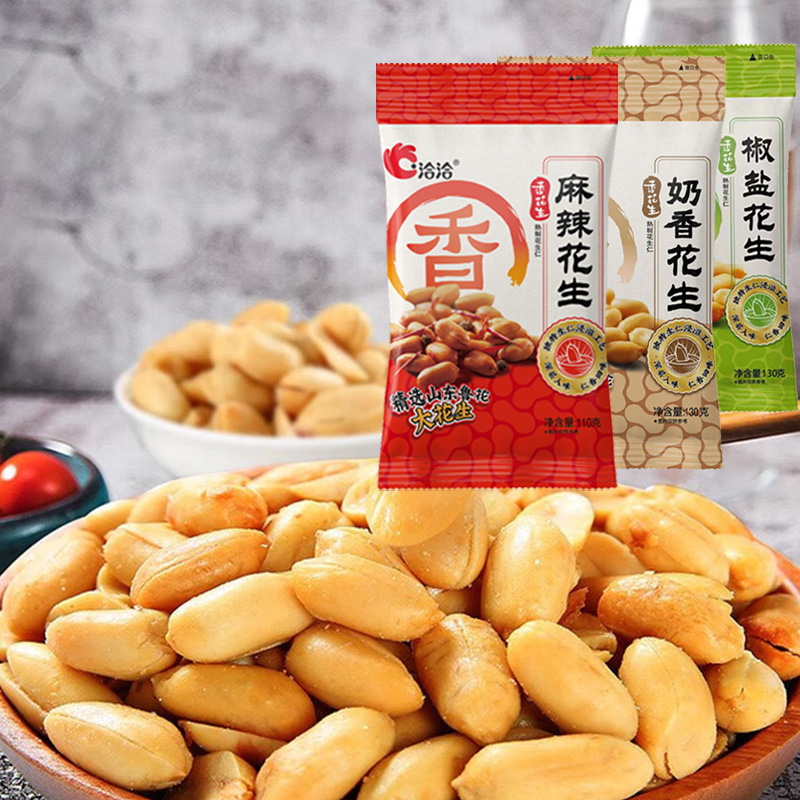 洽洽香花生麻辣椒盐奶香花生米小吃炒货休闲零食混合口味*5袋高清大图