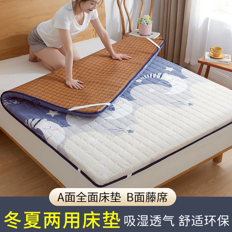 南极人床垫子软垫加厚宿舍单人垫被冬夏季凉席两用折叠垫褥子家用 150*190cm双人床双面可用 月亮宝宝4cm-凉席床垫双面可用
