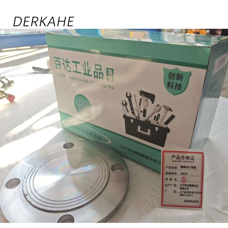 DERKAHE 碳钢法兰盲板 DN25 个高清大图
