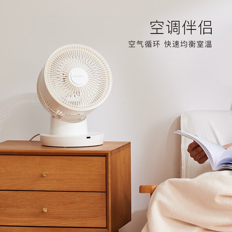 amadana艾曼达空气循环扇家用电风扇摇头台式电扇大风力台扇办公室宿舍桌面 A-FC007R 遥控定时/加香薰驱蚊液高清大图