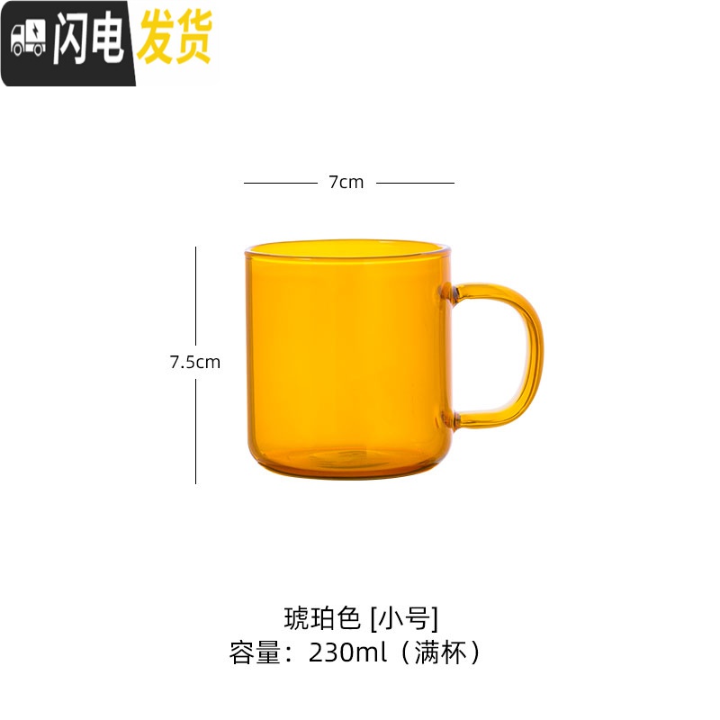 三维工匠壹铭ins风耐热玻璃挂耳咖啡马克杯琥珀蓝色透明带把家用复古茶杯_379 带把杯琥珀色【小号】230ML 默认尺寸