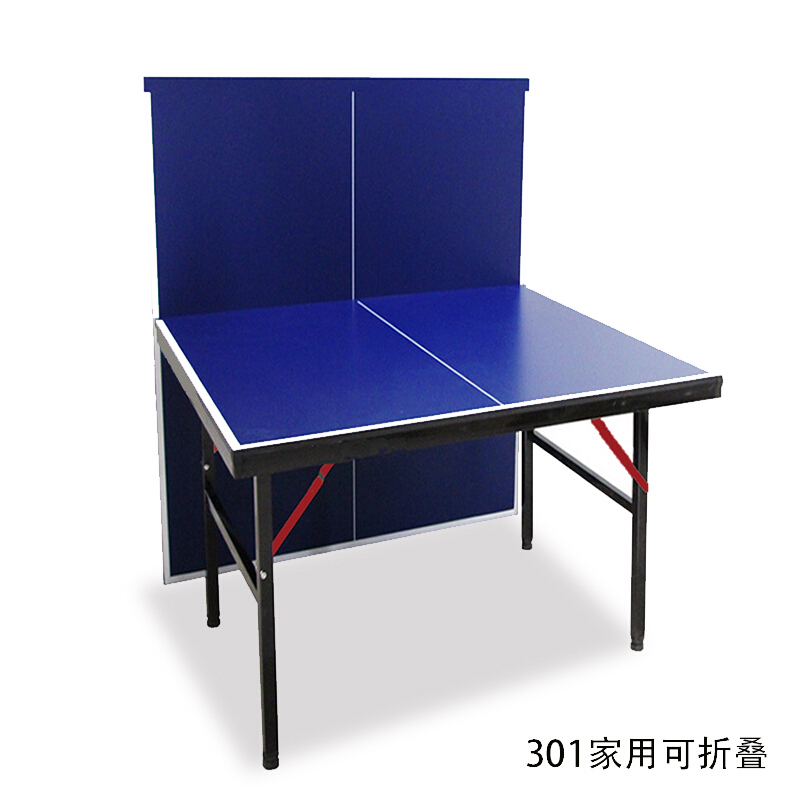 乒乓球桌9901比赛/家用乒乓球桌 乒乓球台