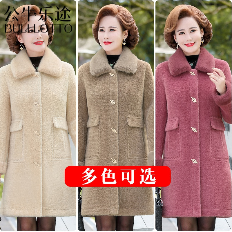 公牛乐途妈妈冬装外套2021新款洋气中老年女装秋冬长款水貂绒大衣毛呢上衣