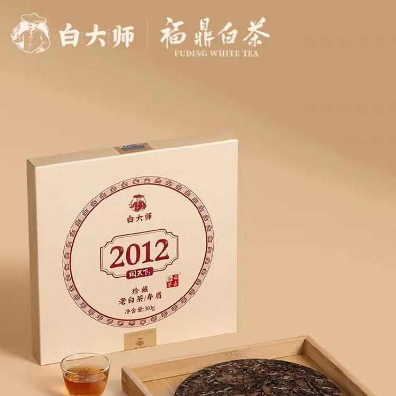白大师 阅天下2012年寿眉茶饼高清大图