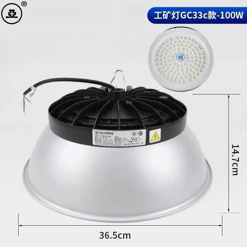 世纪亚明（揽月系列）LED天棚灯 GC33c 个高清大图