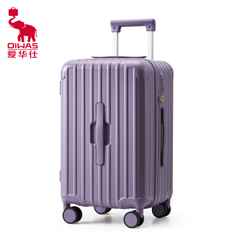 爱华仕(OIWAS)拉杆箱大容量高颜值旅行箱 三七开托运箱OCX6783-24紫色拉杆箱行李箱旅行出差密码箱高清大图