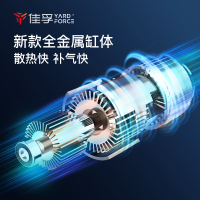 YARDFORCE 车载汽车充气泵 充气宝 便携式家用打气泵 LED应急照明 智能数显12V车载电源版 AP150-02