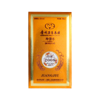 茅台 白金酒 坤酱6(黄) 53度 500ml*2瓶装 礼盒装 酱香型白酒