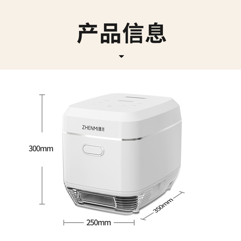臻米小米有品脱糖电饭煲家用4L智能多功能养生低糖小型全自动迷你4人X3