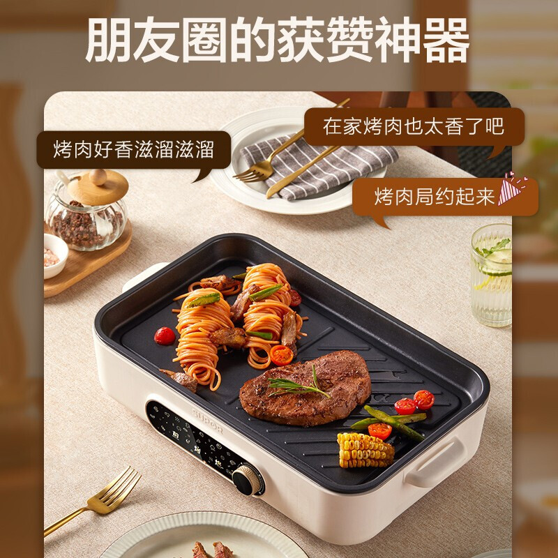 苏泊尔(SUPOR)电烤盘家用烤肉锅烤肉盘室内不粘电烤炉多功能烤锅烧烤煎肉GJ3723P805高清大图