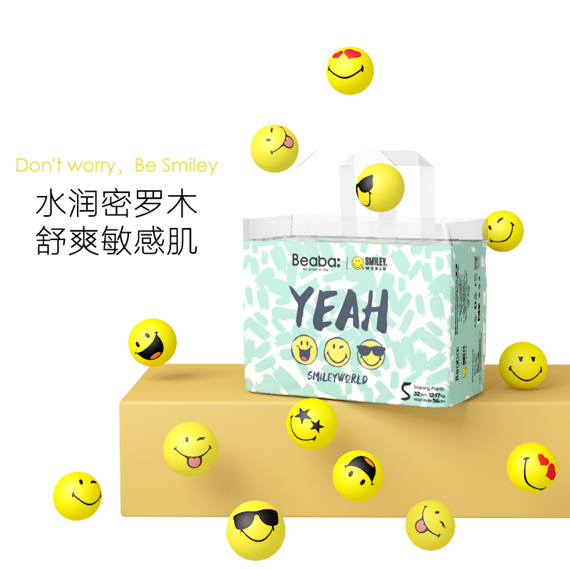 BEABA Smiley 笑脸系列拉拉裤XL码32片