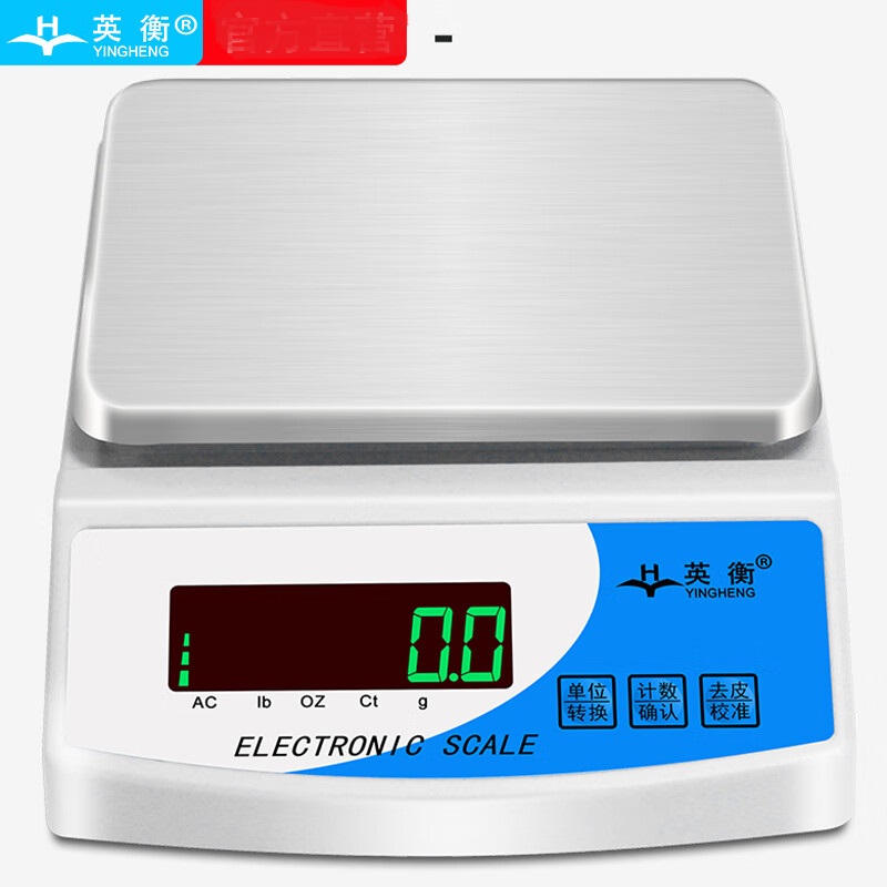 英衡电子秤天平秤精密黄金称克秤实验室精准药材电子称珠宝秤1kg0.1g