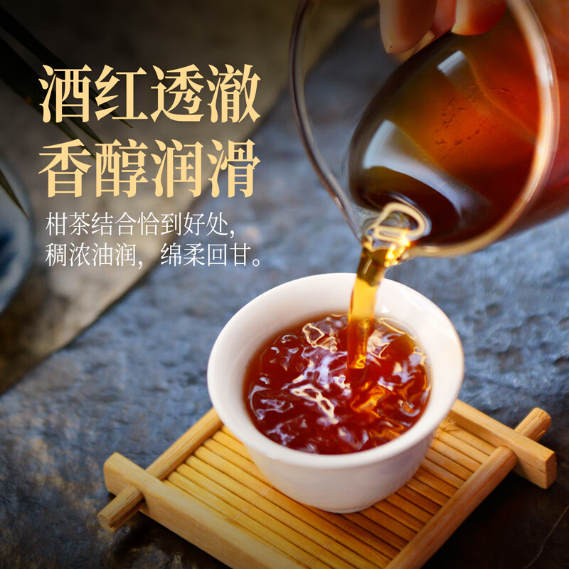 茶人岭小青柑普洱熟茶双罐装送礼茶叶礼盒250g高清大图