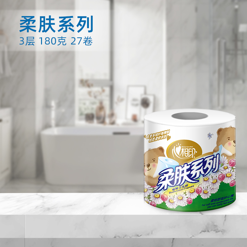 心相印 卷纸 柔肤系列 三层180克*27卷 卷筒卫生纸巾