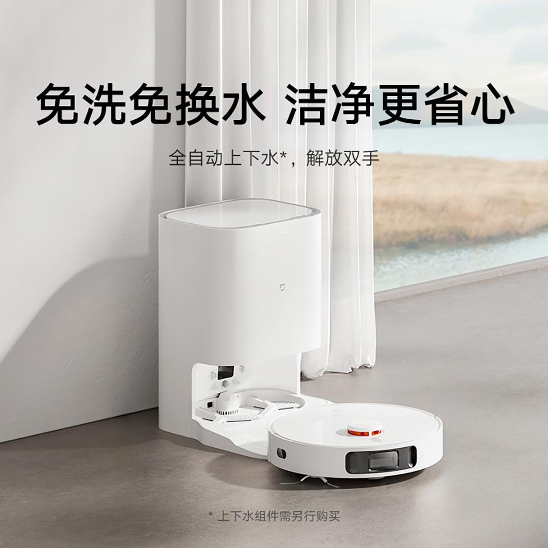 小米/MI 免洗扫拖机器人2Pro 4000Pa 家用智能扫地机 一台高清大图