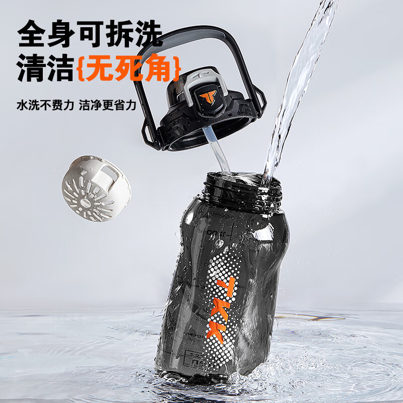 TKK迈吨运动水杯1600ml高清大图