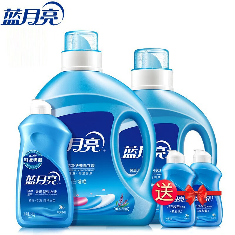 蓝月亮 洗衣液薰衣草 7.32斤套装 2kg薰+1kg薰+500g手洗+2*80g旅行