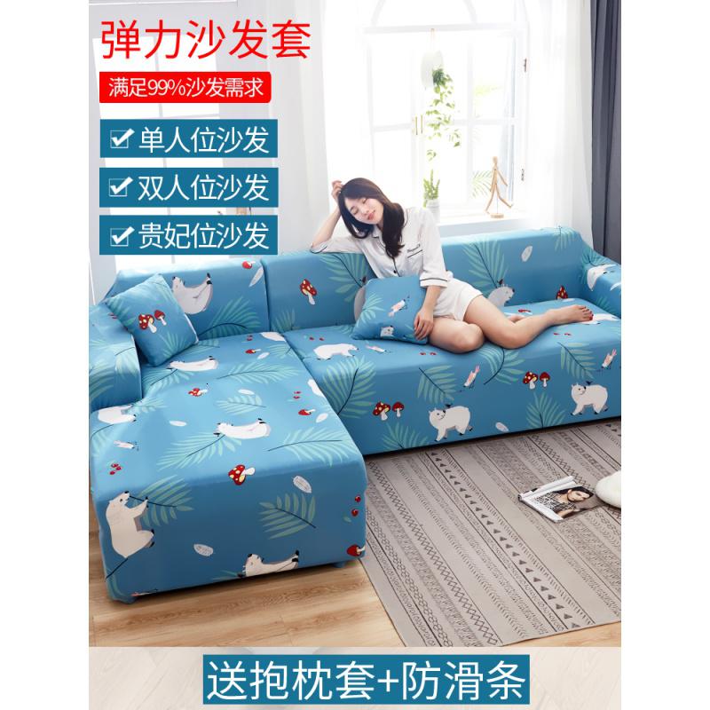 萬能沙发套罩全包布艺沙发垫皮弹力沙发罩全盖四季通用组 爱心 组合套装[四人位235-300cm+四人位235-300cm高清大图